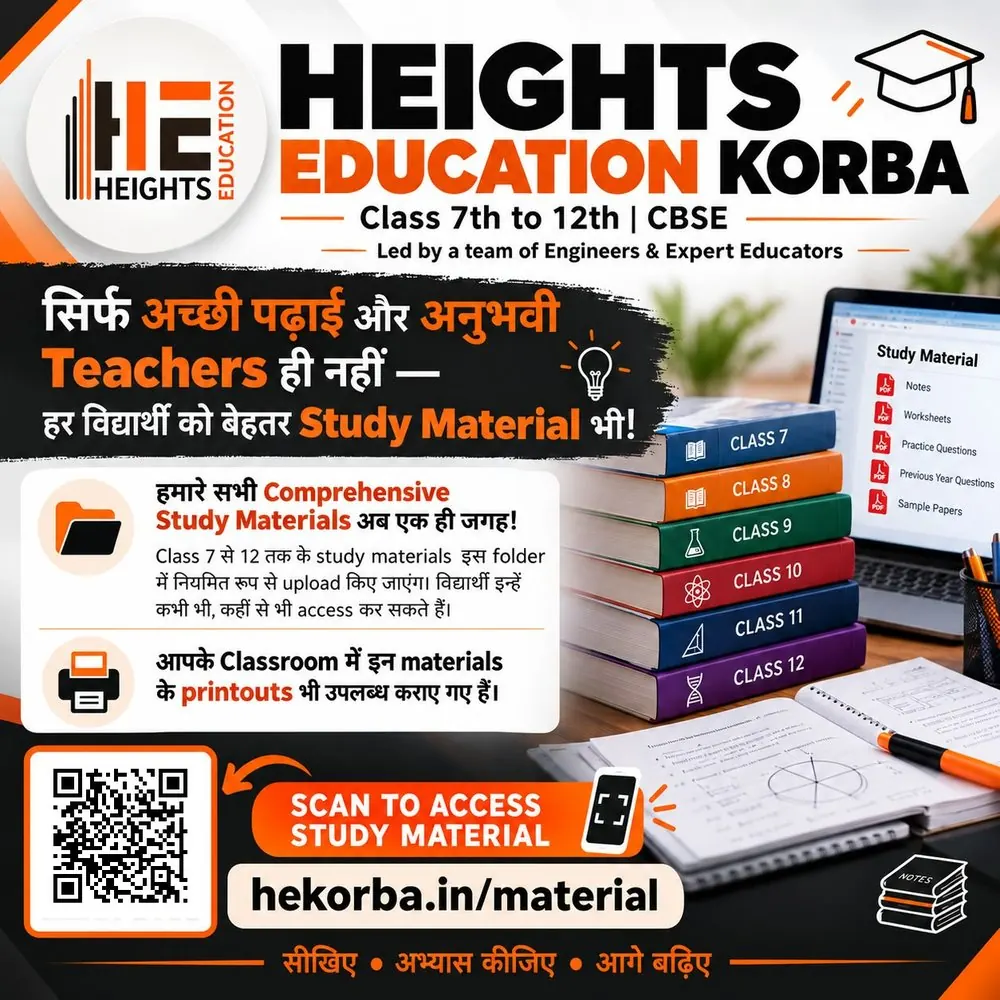 Heights Education study material for Classes 7 to 12